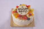 特典1 『女性限定!お誕生日ケーキプレゼント』
