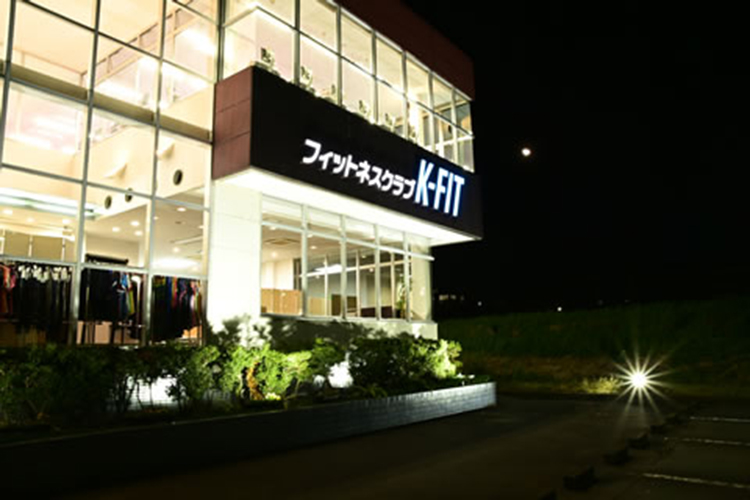 特典1 『フィットネスクラブ「K-FIT」割引券プレゼント！』