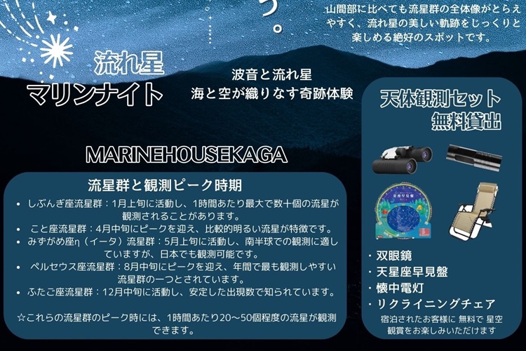 特典2 『オリジナル教習バッグ・初心者マークプレゼント！』