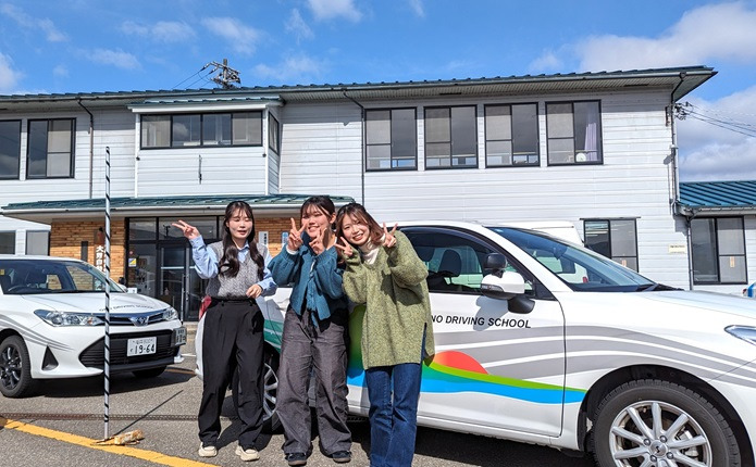 大野自動車学校